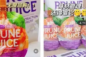 很多人把它当减肥神器，当心有坑！图片