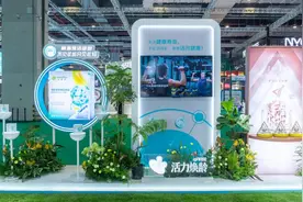 安利多项产品和健康解决方案亮相进博会图片