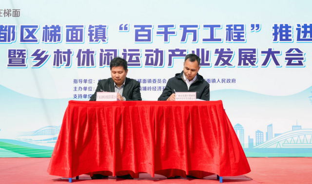 新潮！梯面解锁休闲乡村新玩法~