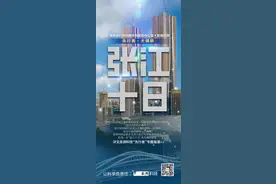 先行者｜张江如何吸引全球精英：产业链人才链创新链三位一体图片