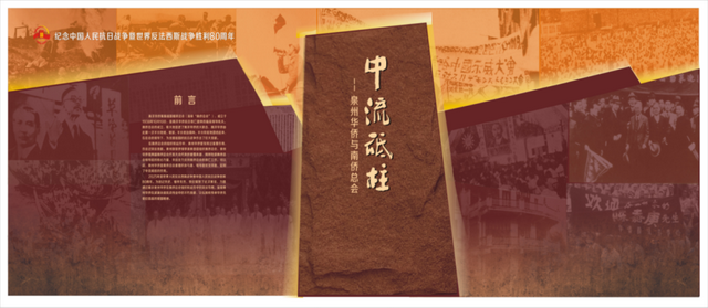 福建文旅生活指南（风华录•9月篇）