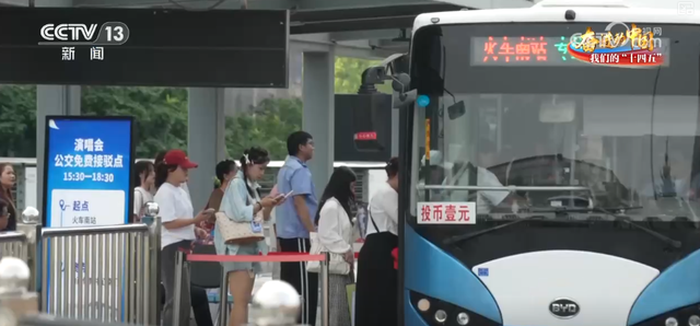 “流量”→“留客量” “演出热”→“文旅热” 因热爱开始的旅程走到最美章节
