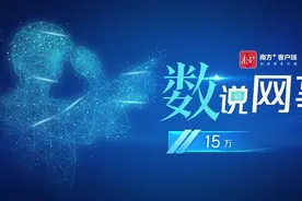 15万个职位就在身边！打零工原来这么简单|数说网事图片