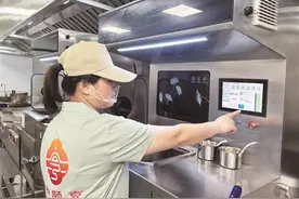 全流程智能化AI餐厅试营业图片