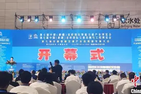 聚焦数字智能 第七届中国（新疆）亚欧国际智能交通产业博览会开幕图片