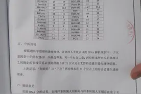 错认“亲爹”16年后寻亲成功，河南男子明日赴安徽与七旬生母认亲图片
