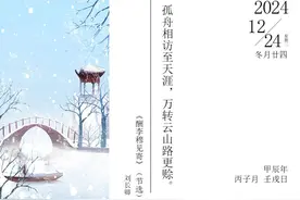 早安，长宁！图片