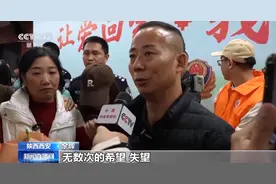 “妈妈找了你17年，你终于回到妈妈身边了”图片