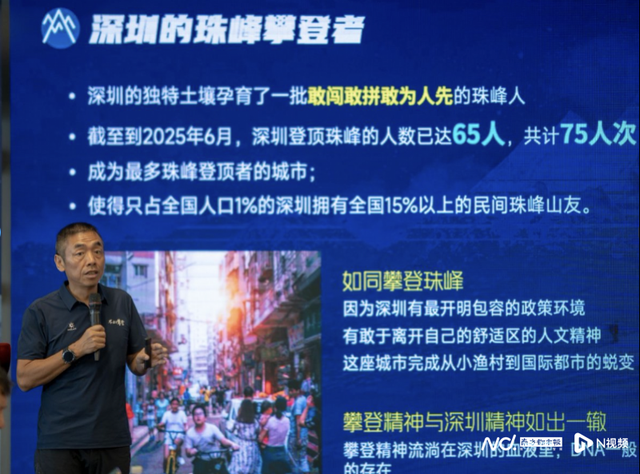 “户外奥斯卡”金犀牛奖首落深圳！这场攀登盛会11月启幕