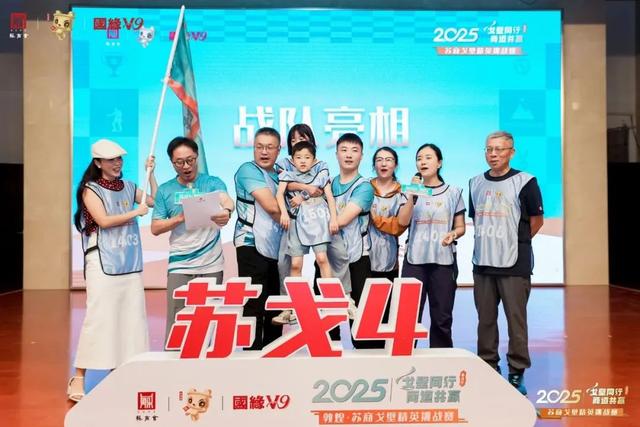 “戈”舍烦恼，分秒“壁”争！今天，苏戈4，热血出征！