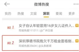 北上广“鸡娃工厂”批量倒闭：中产家庭的觉醒，从给娃“断供”开始图片