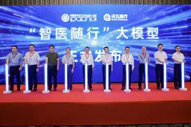 小叶医探｜医患双方的智能助理！这个“大模型”用AI赋能全流程患者管理图片