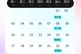 官宣！周杰伦厦门演唱会连唱三天！时间就在……图片