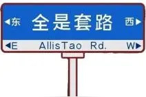 【反诈提醒】紧急提醒！近期已有多人中招图片