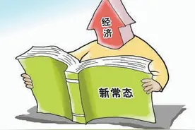 钱颖一：新常态下的经济学研究创新图片