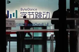 字节得了“大公司病”，CEO梁汝波对症下药图片