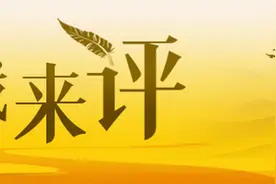 DeepSeek是“最强婚恋军师”？与其迷信不如理性 | 我来评图片