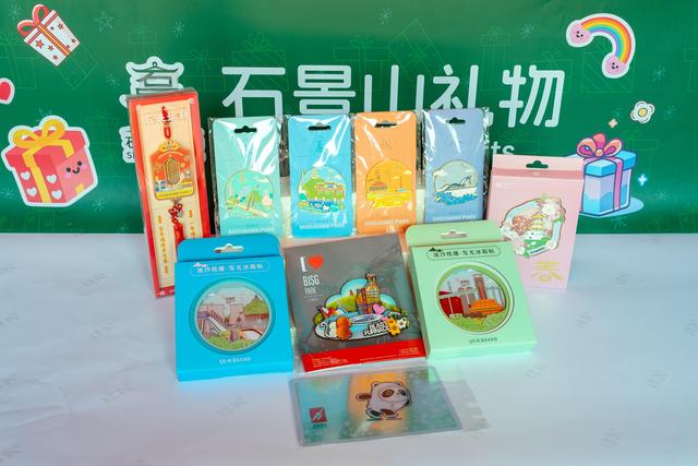 京西有惊喜，一起过暑期｜ 灯会还能这么玩！“石景山礼物”快闪店空降游乐园