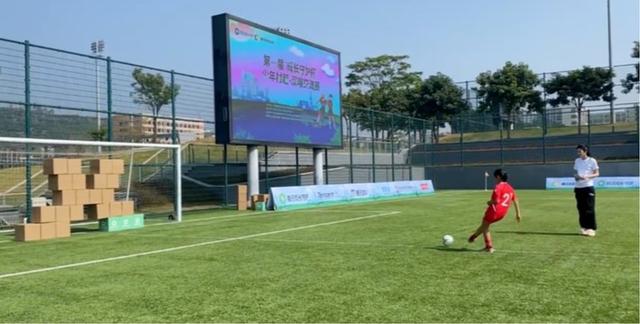 虚拟球场助攻现实未来，《FC足球世界》打造游戏化公益新模式