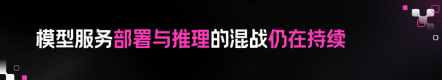 万字长文！大模型开源开发全景与趋势解读
