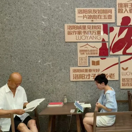 我们，如此热爱洛阳