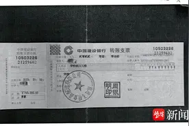 女友报警称被男友诈骗，一段关键录音帮检察官破局！图片