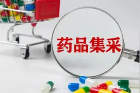 平均降幅60%！ 第十批国采药中选结果落地烟台黄渤海新区图片