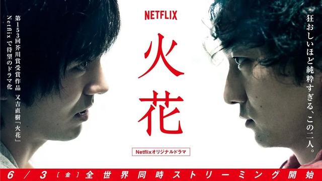 长视频出海困局：学不会的 Netflix，破不了的局