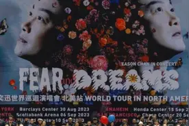陈奕迅演唱会志愿者被骚扰？主办方：全力配合当事人解决纠纷图片