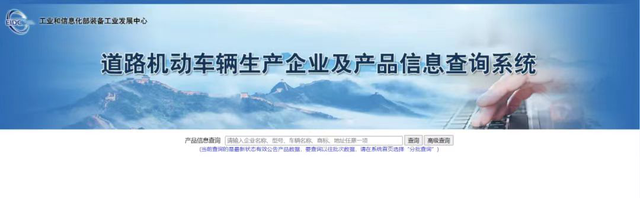 即日起，全市严查！