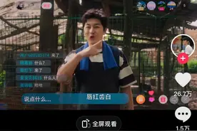 周星驰遭质疑？最新回应图片