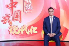 欧中经济合作与发展理事会理事长潘锋：中欧深化互信 为全球经济合作新时代铺路|我说中国式现代化㉑图片