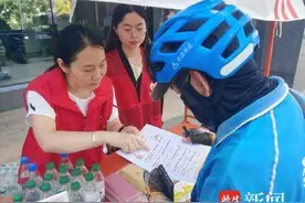 秋日助学，护佑 “新” 生 ！苏州相城水韵花都社区关爱新业态新就业群体行动图片