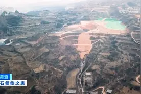 防护措施缺失、屡罚屡犯……煤矸石违规倾倒填埋乱象曝光图片