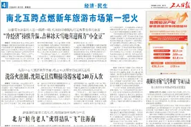 “北方候鸟”老人“飞”往海南图片