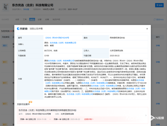 南都电商观察｜辛巴账号将复播；“肖野陪您唠”账号被禁言