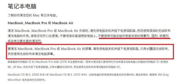 乔布斯、库克都讨厌的触屏 Mac，可能要被苹果做出来了