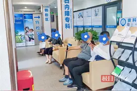 96岁老人患白内障几近“失明”，医生手术助其重见光明图片