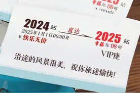 你需要的跨年朋友圈文案和配图，我们帮你准备好了！图片