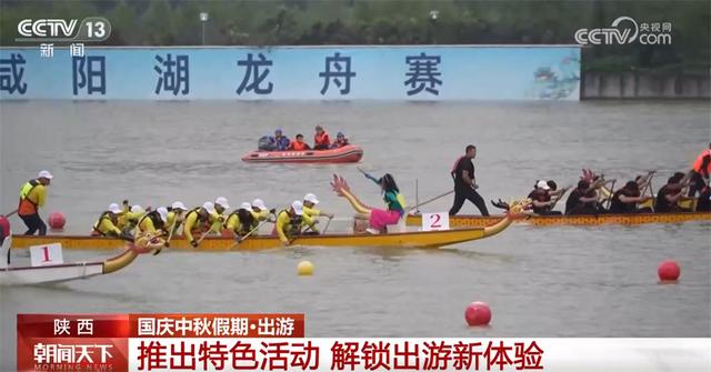 红色游、文化游、“沉浸游”……全国各地节日氛围浓 多场景尽享文旅“盛宴”