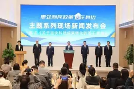 “对口”的新闻发布会，特殊在哪里？图片