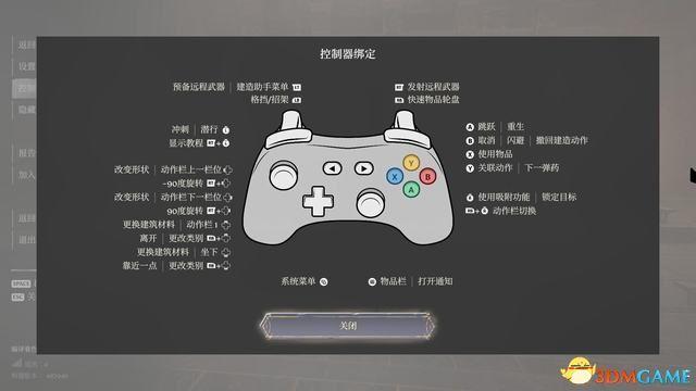 《雾锁王国》图文攻略 通关全流程攻略及上手指南