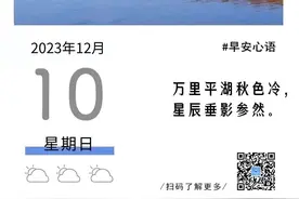 深圳将推行小学初中每天一节体育课/龙华购车补贴还剩6889万元【龙华818】图片