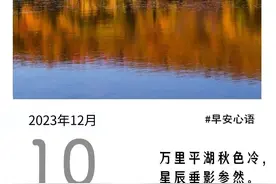 深圳将推行小学初中每天一节体育课/龙华购车补贴还剩6889万元【龙华818】图片