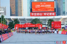 2.6万人参与全马，2024广马开跑！图片