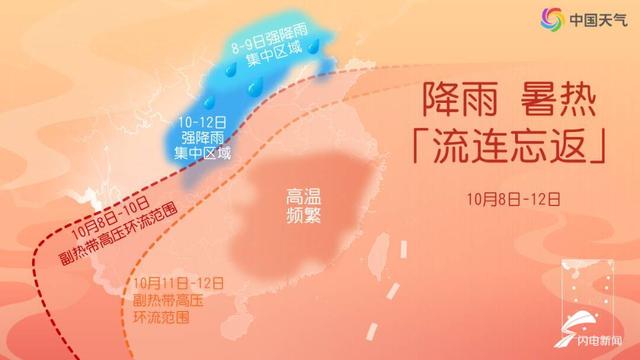 山东近期为何多雨