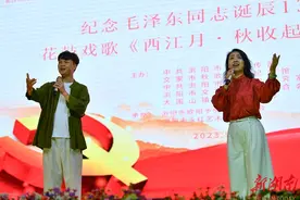 花鼓戏歌《西江月·秋收起义》首发图片