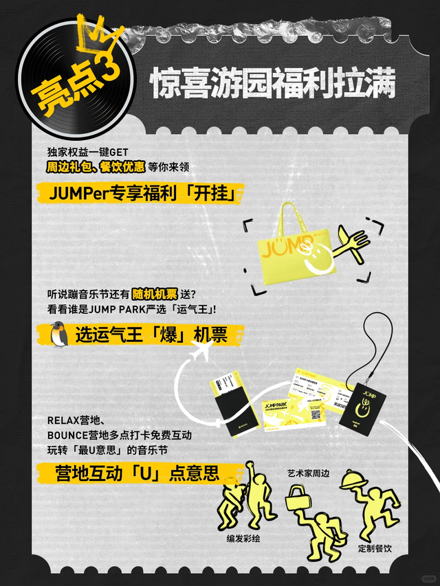 腾讯视频在青岛，第一次把内容做成了一场音乐节