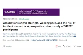 身体有这 2 个表现的人，不容易痴呆！赶紧对照练一练图片