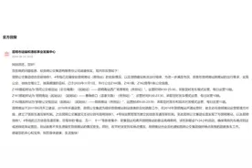 网友建议昆明开通夜间公交保障火车站到站旅客出行，官方回复图片